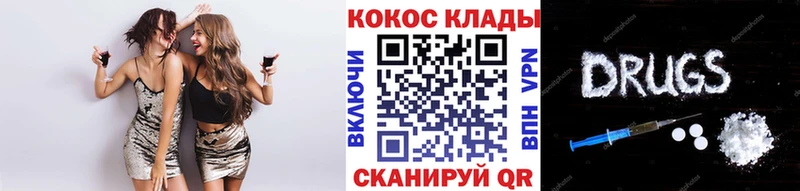 Купить ГЕРОИН  Конопля  Мефедрон  A PVP  Гашиш  Кокаин  Балахна