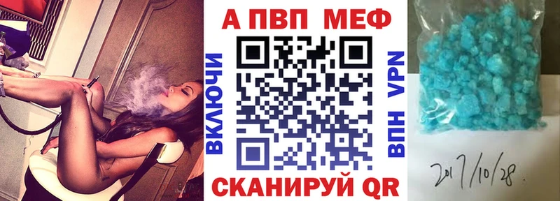 Купить закладки  Балахна  Alpha-PVP СК 