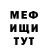 Кетамин VHQ Mrs. Fox