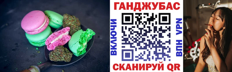Купить закладки  Балахна  Cannafood конопля 