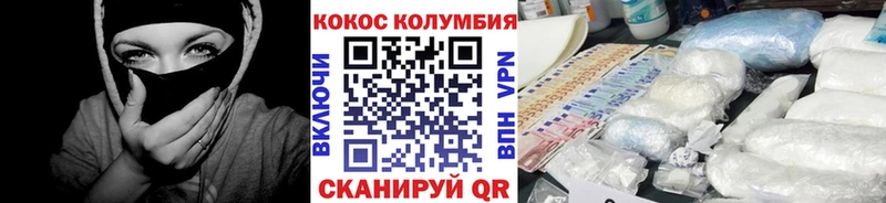 КОКАИН Боливия  Купить где  Балахна 