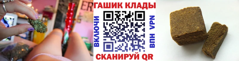ГАШИШ 40% ТГК  Купить закладки  Балахна 