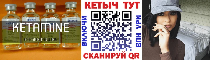Кетамин ketamine  Купить где  Балахна 