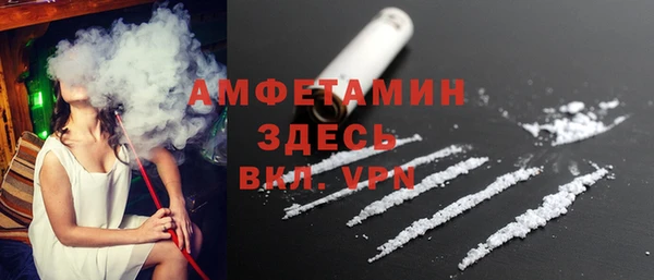 ECSTASY Костерёво
