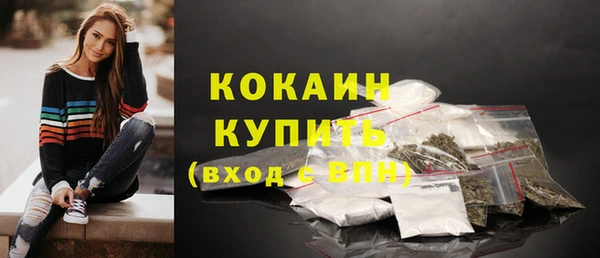 кокаин перу Коряжма