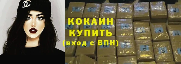 кокаин перу Коряжма