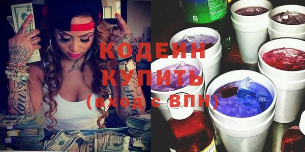 ECSTASY Костерёво