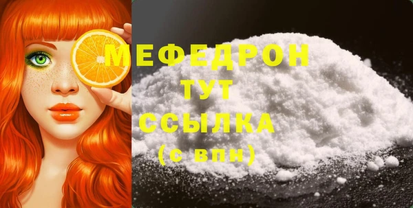 ECSTASY Костерёво