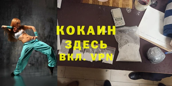 ECSTASY Костерёво