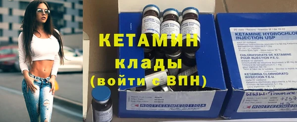 ECSTASY Костерёво