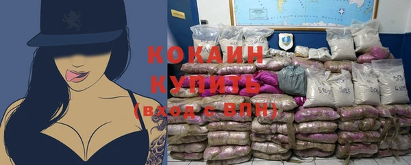 кокаин перу Коряжма