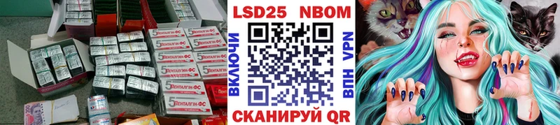 Купить  Балахна  LSD-25 экстази ecstasy 