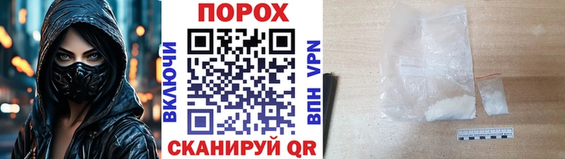 МЕТАМФЕТАМИН кристалл Балахна