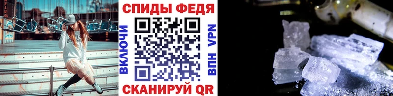 МЕТАМФЕТАМИН пудра  Купить  Балахна 