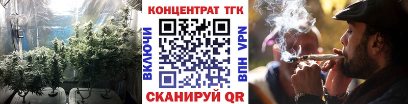 Купить где  Балахна  Дистиллят ТГК вейп 