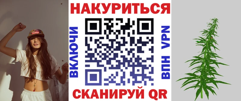 Каннабис план  Купить закладки  Балахна 